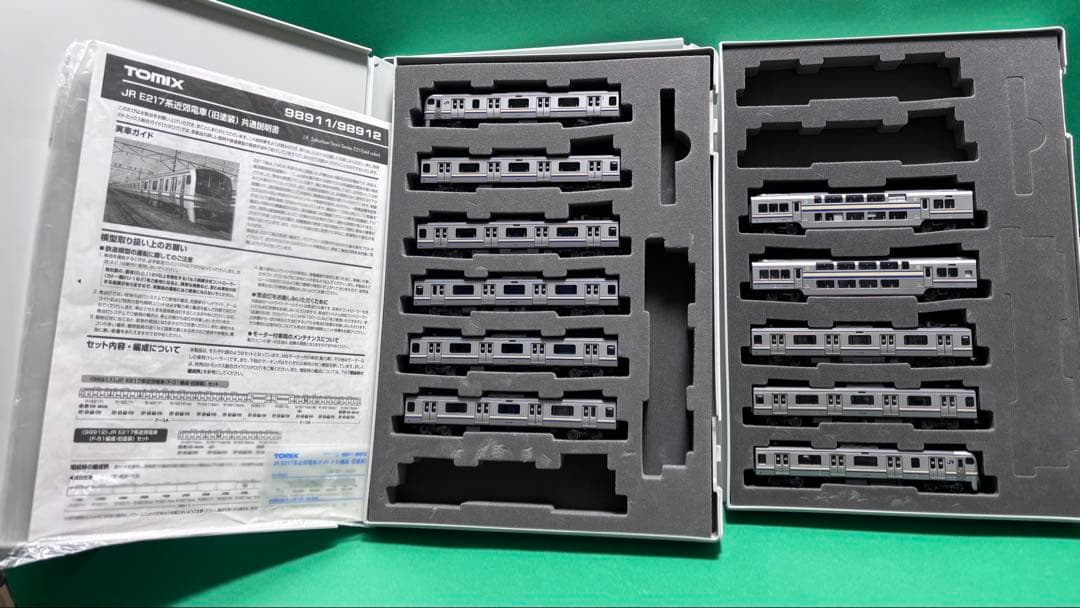 TOMIX 限定品 98911 E217系 F-01編成 旧塗装 11両セット