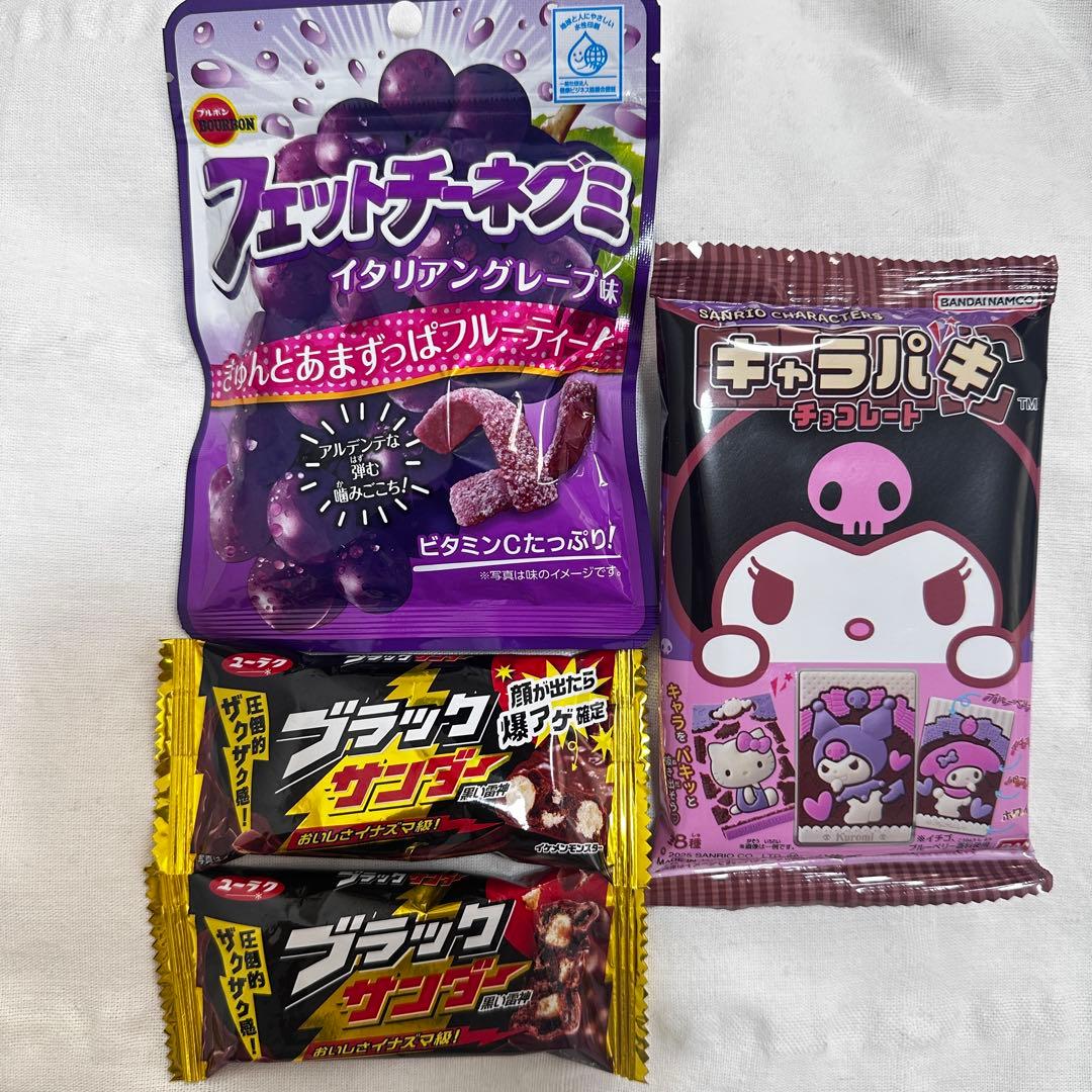 お菓子ブーケ　結婚式　発表会　プチギフト　卒業　卒団　バレンタイン