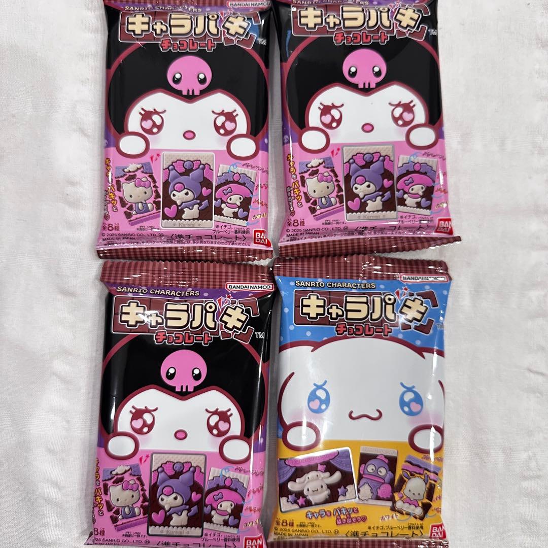 お菓子ブーケ　結婚式　発表会　プチギフト　卒業　卒団　バレンタイン