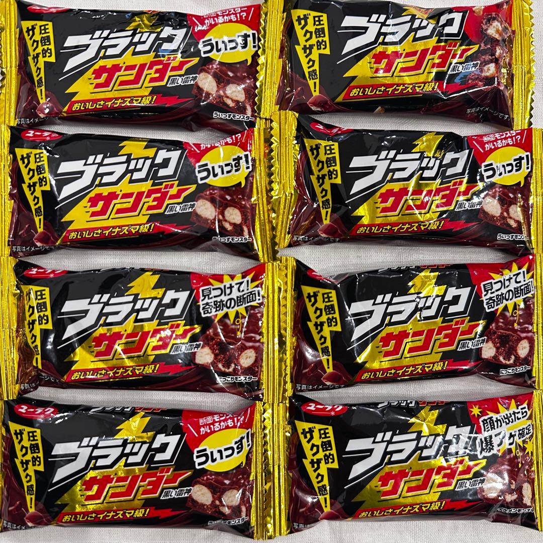 お菓子ブーケ　結婚式　発表会　プチギフト　卒業　卒団　バレンタイン