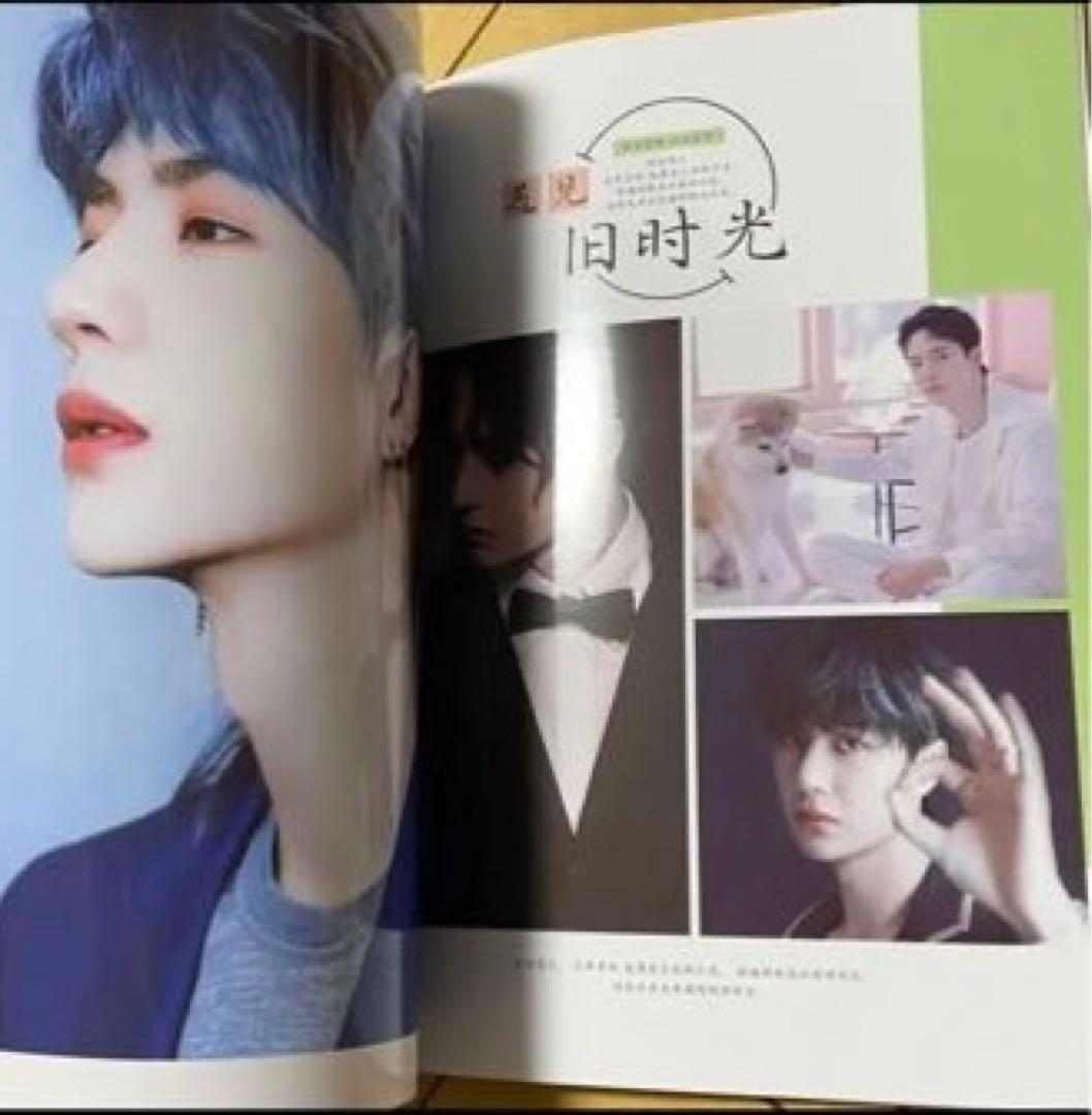 陳情令　王一博写真集　「MEMORY PRECIOUS」