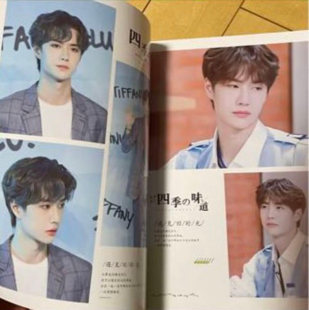 陳情令　王一博写真集　「MEMORY PRECIOUS」