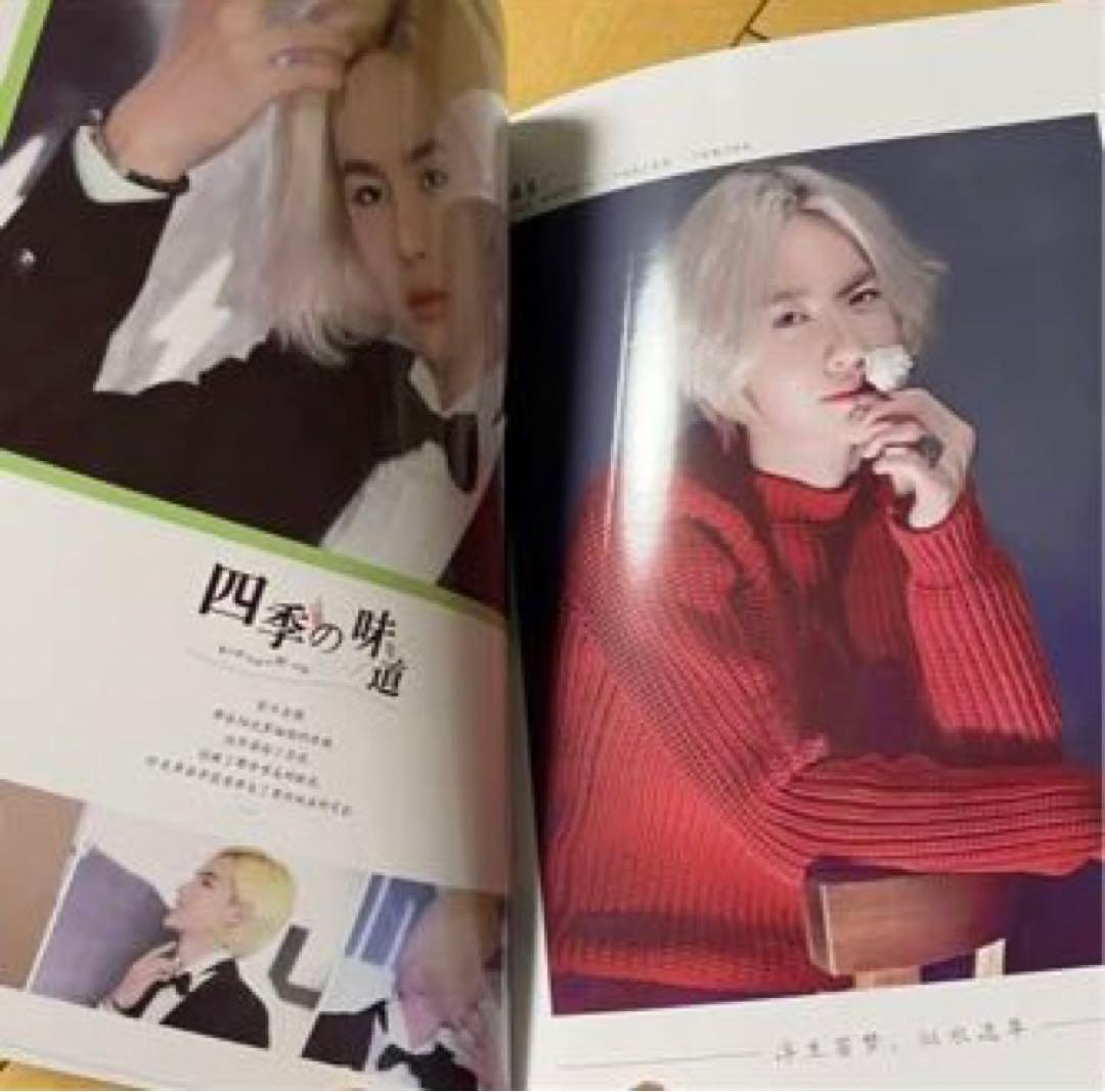 陳情令　王一博写真集　「MEMORY PRECIOUS」