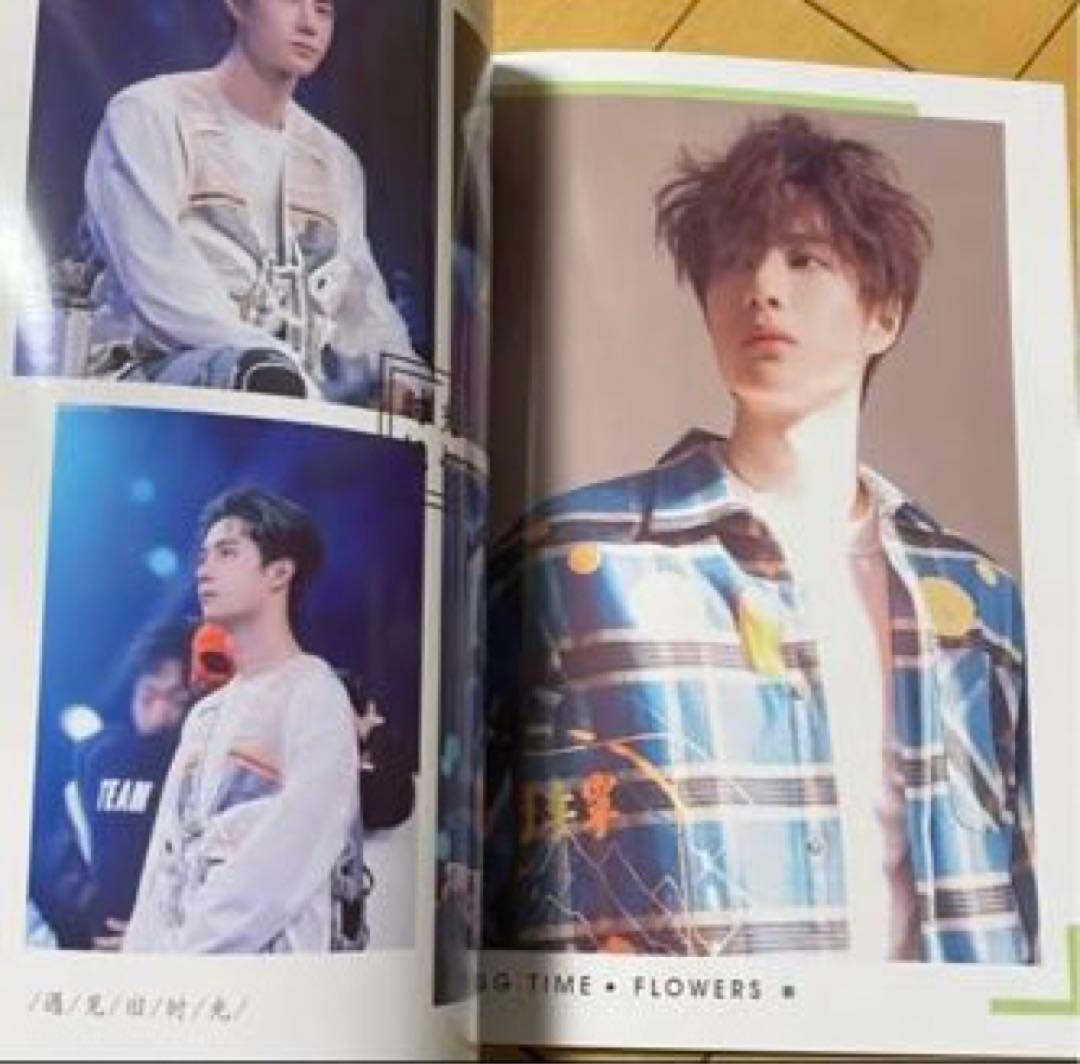 陳情令　王一博写真集　「MEMORY PRECIOUS」