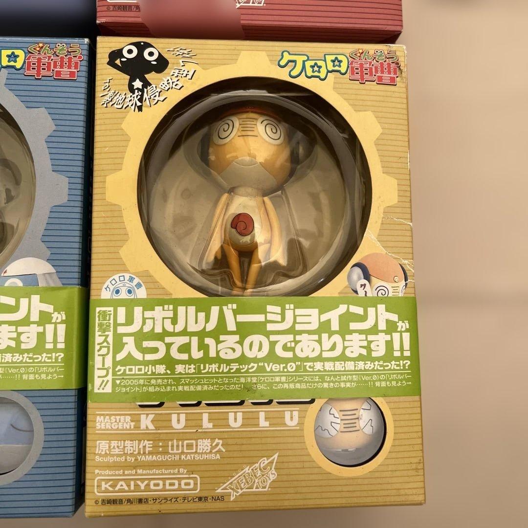 M*読様 ケロロ軍曹アクションフィギュアシリーズ セット