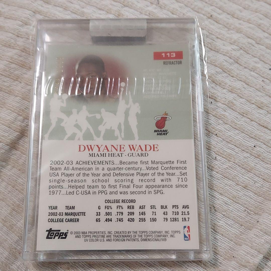 ウェイド、NBA、ルーキー、トップス、バスケ