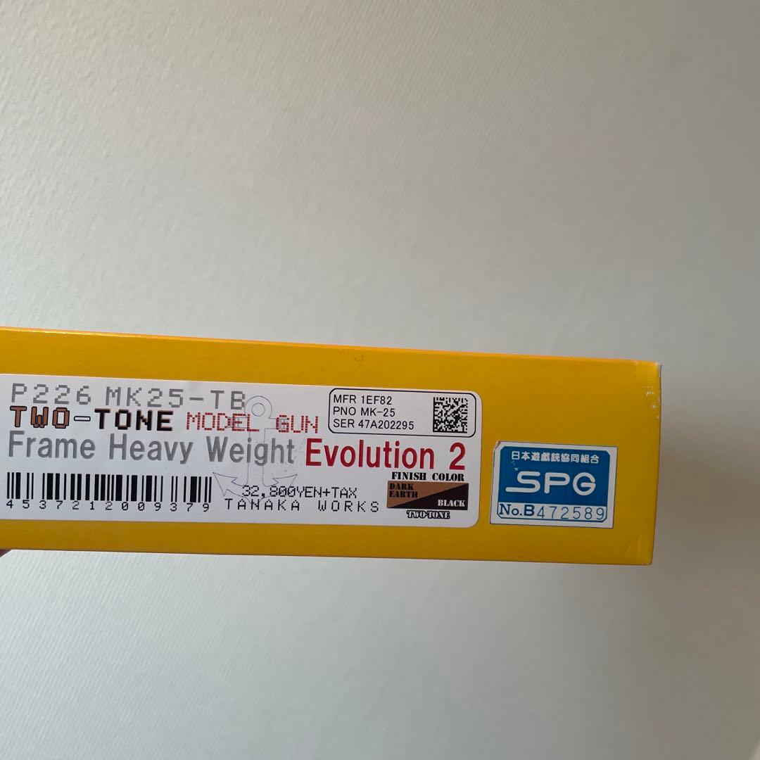 タナカ　SIG SAUER p226 Mk25 E volution 2 未発火