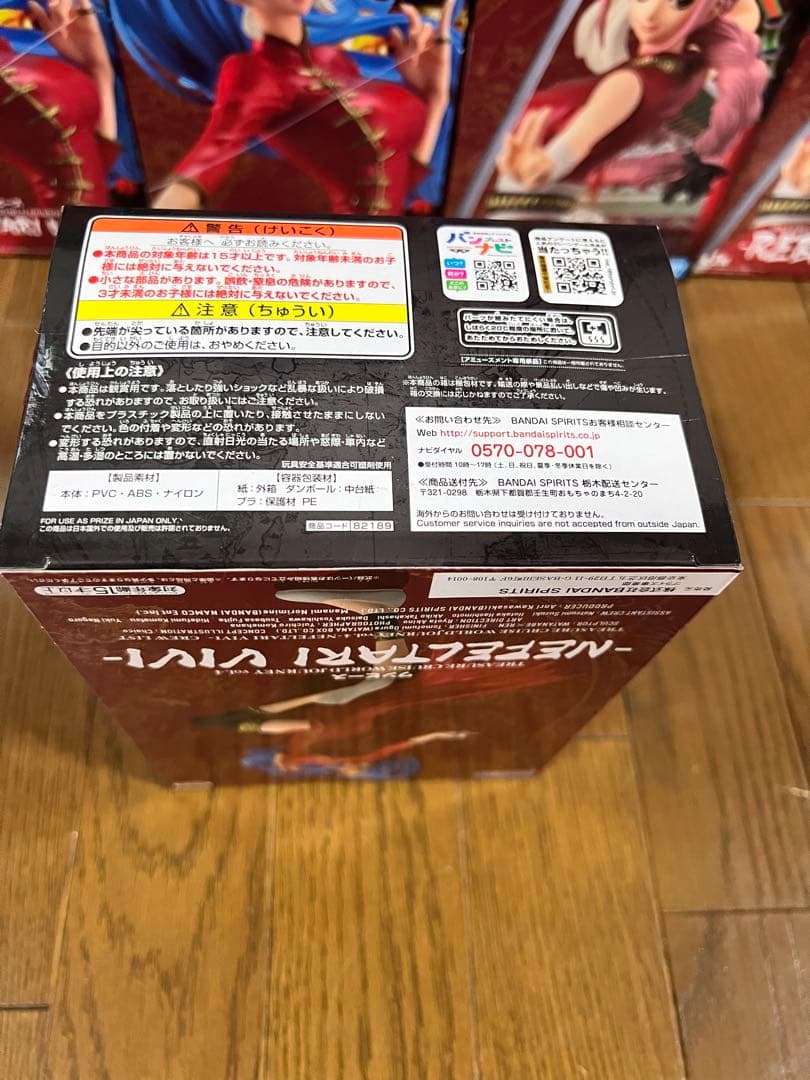 【14個セット】ビビ レベッカ トレジャークルーズワールドジャーニー vol4