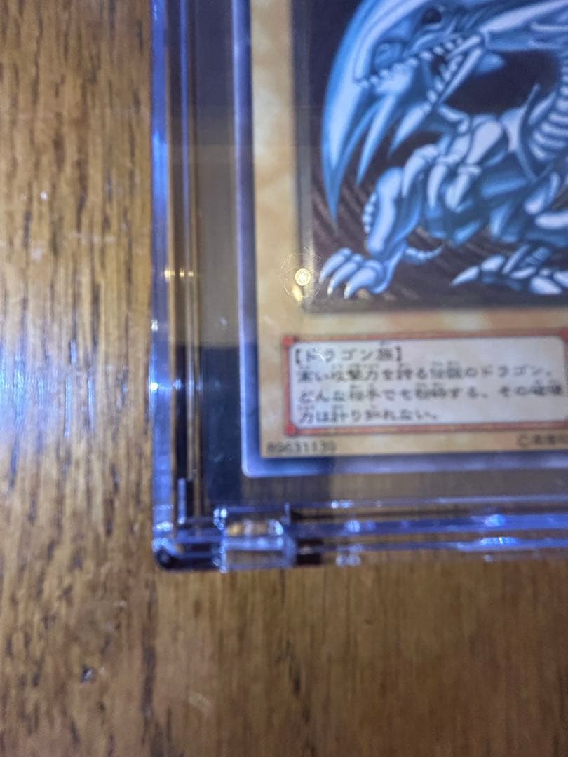 ※特価【濃青艶・極美品】青眼の白龍 SM-51 即購入可 シクブル ブルーアイズ