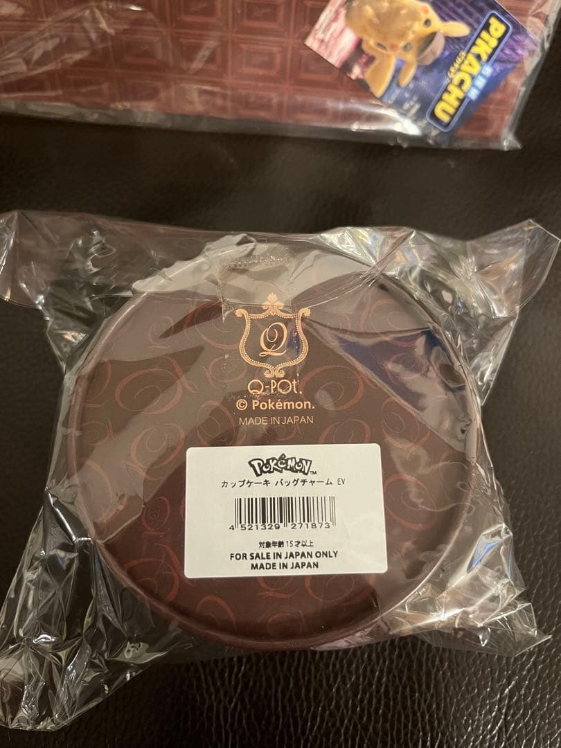 【新品未開封】Q-pot. カップケーキ バッグチャーム イーブイ(EV)