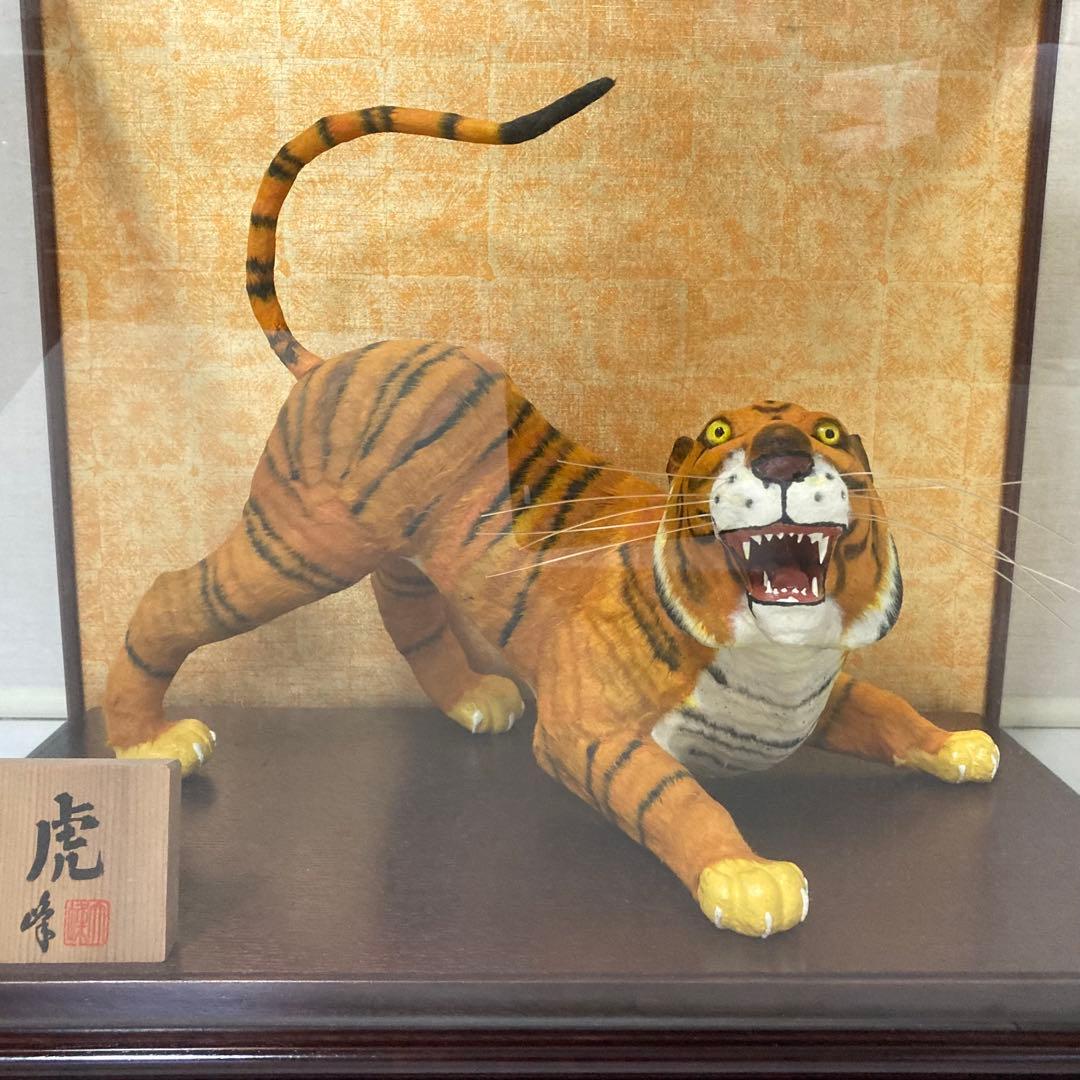 飾虎 置物 オブジェ 大型 インテリア 和風 工芸品 ケース入り レトロ