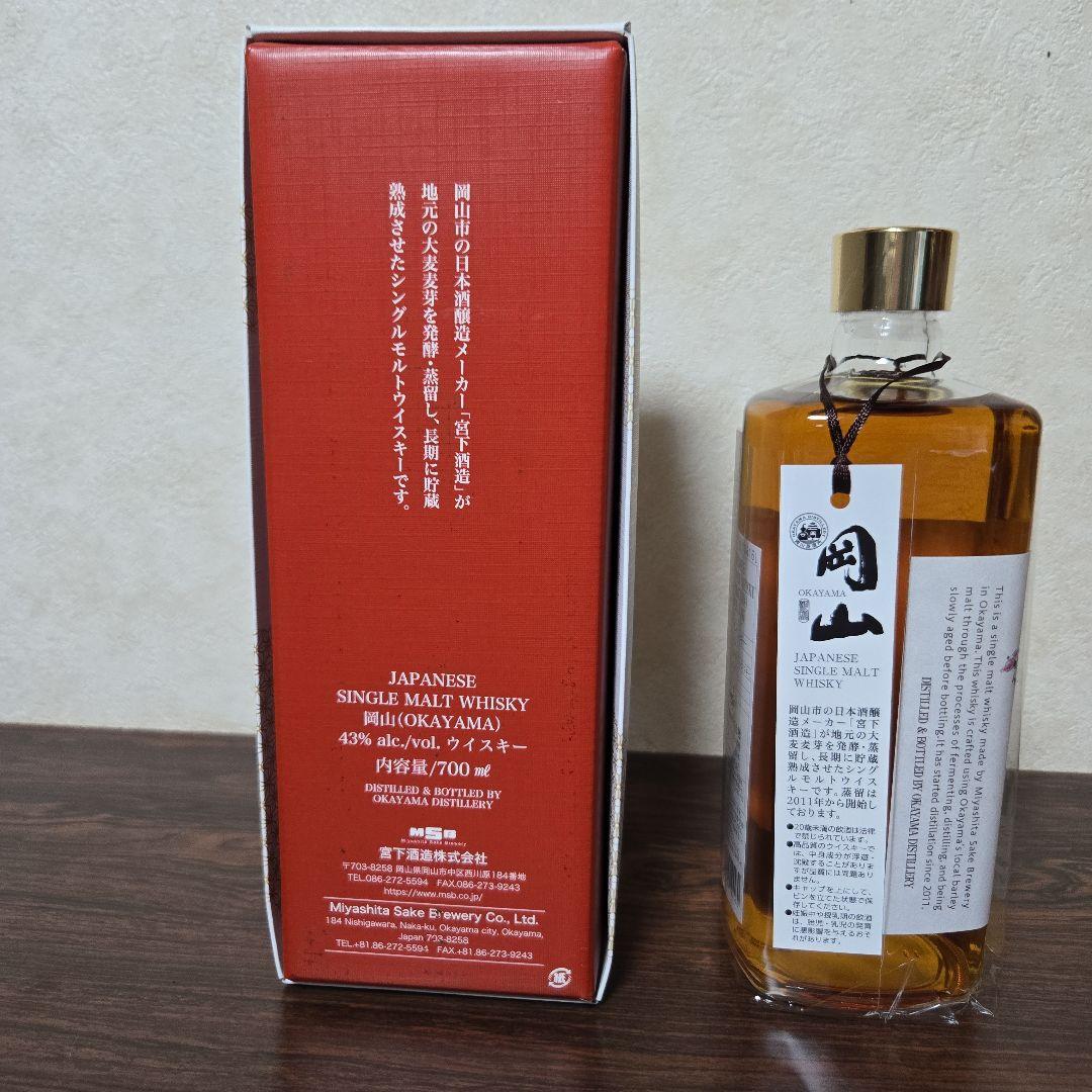 『岡山』シングルモルトウイスキー 　トリプルカスク◾700ml　1本箱入り