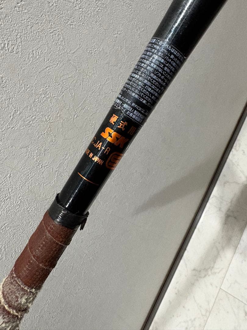 SSK硬式低反発バット