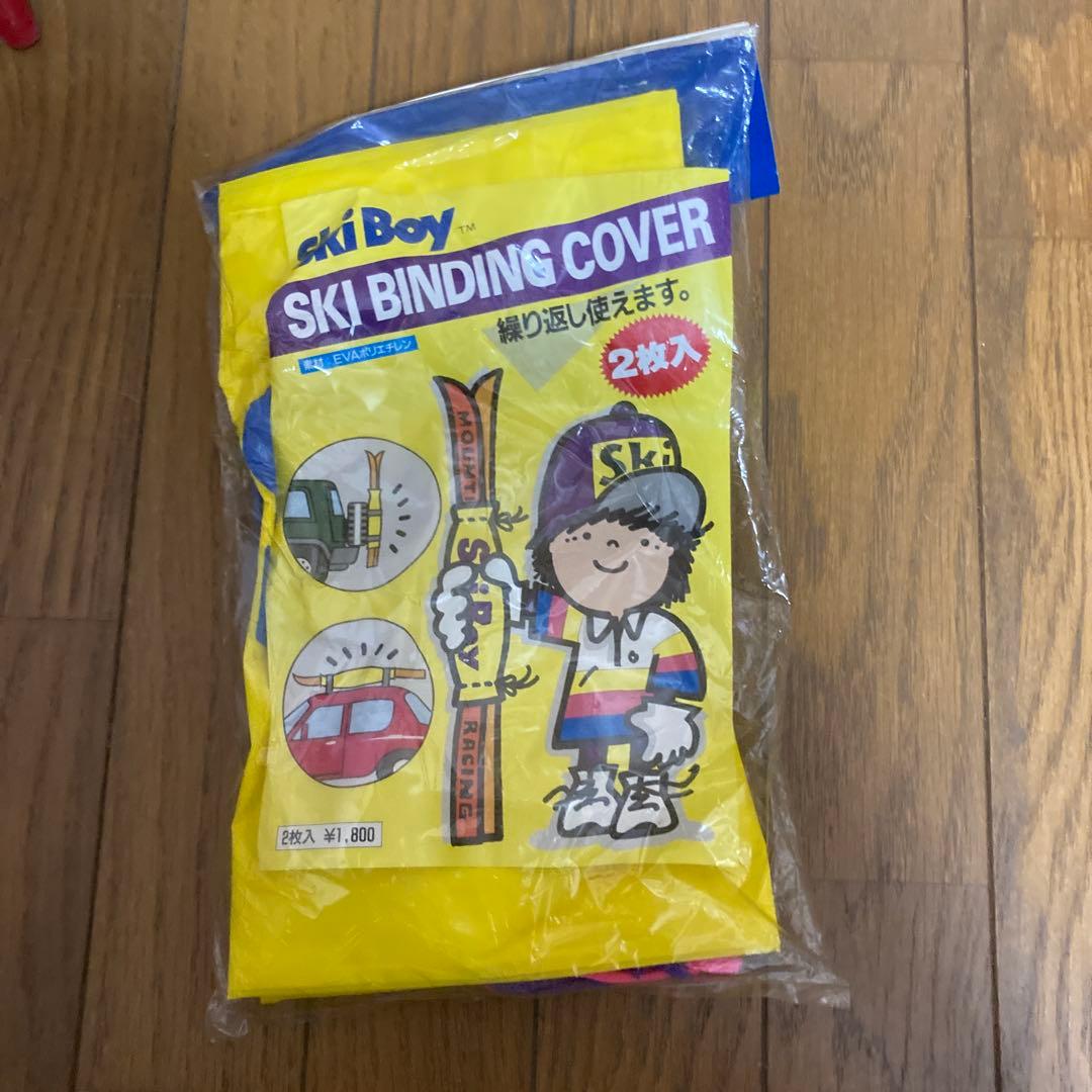 ジュニアスキーセット