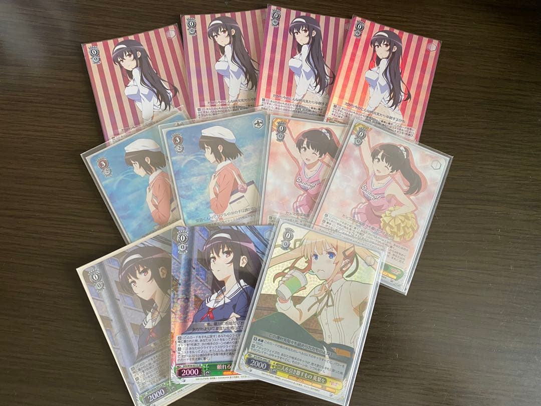 ヴァイスシュヴァルツ ヴァイス 冴えない 冴え デッキパーツ デッキ RRR