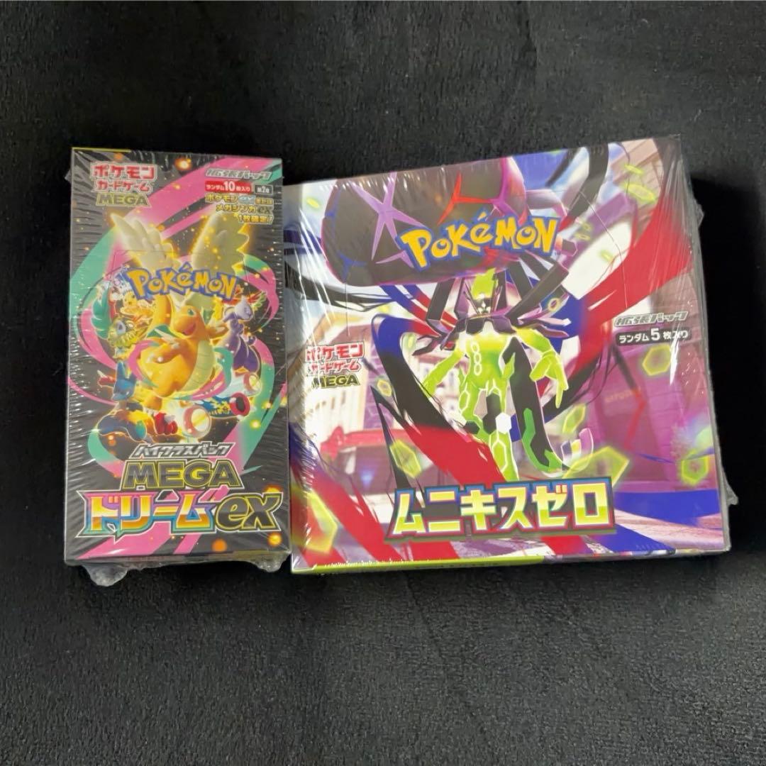 ゆんゆんゆんゆん　ポケモンカードゲームMEGAドリームEX・ムニキスゼロ