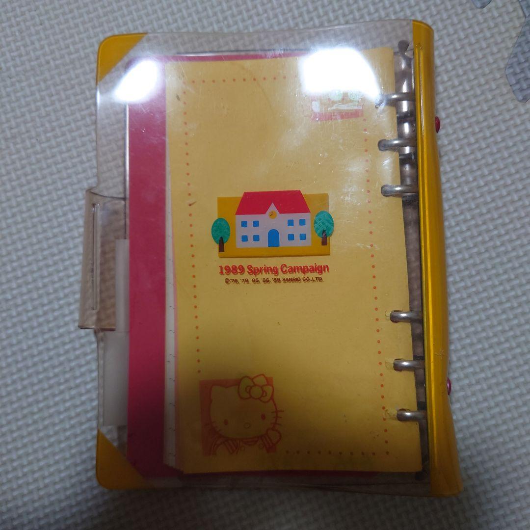 レトロ サンリオ システム手帳