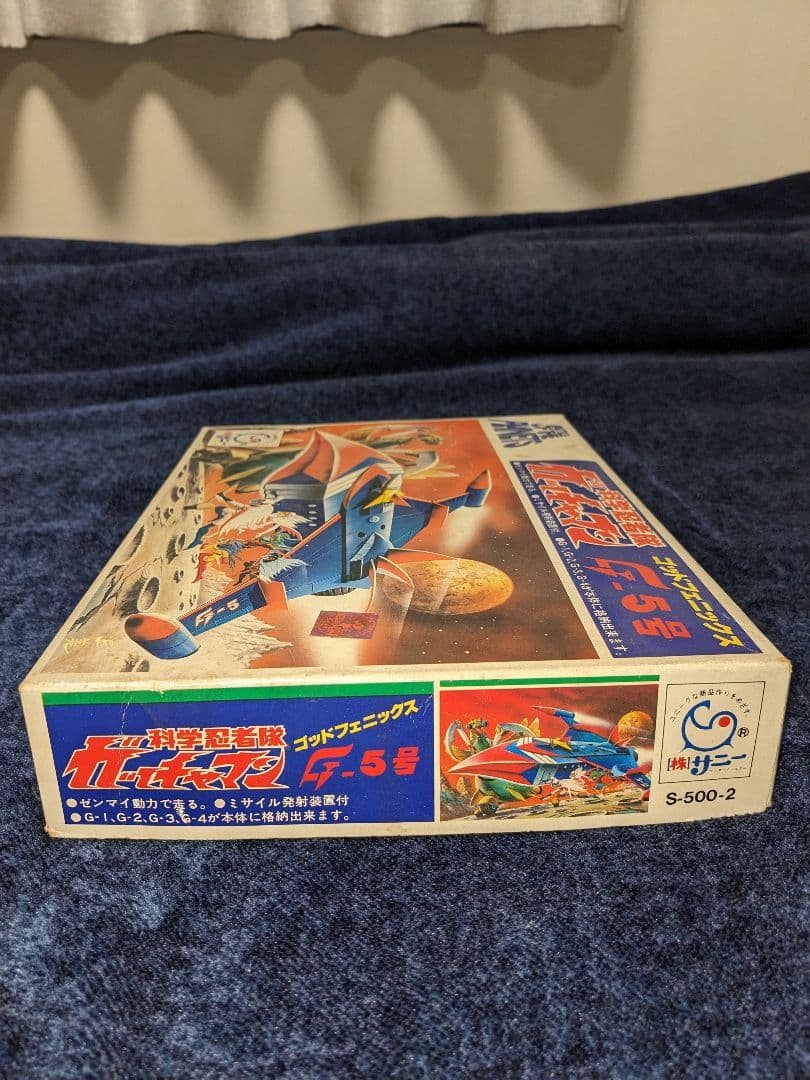 【激レア】当時物【新品未組立】科学忍者隊ガッチャマン　ゴッドフェニックス　プラモ