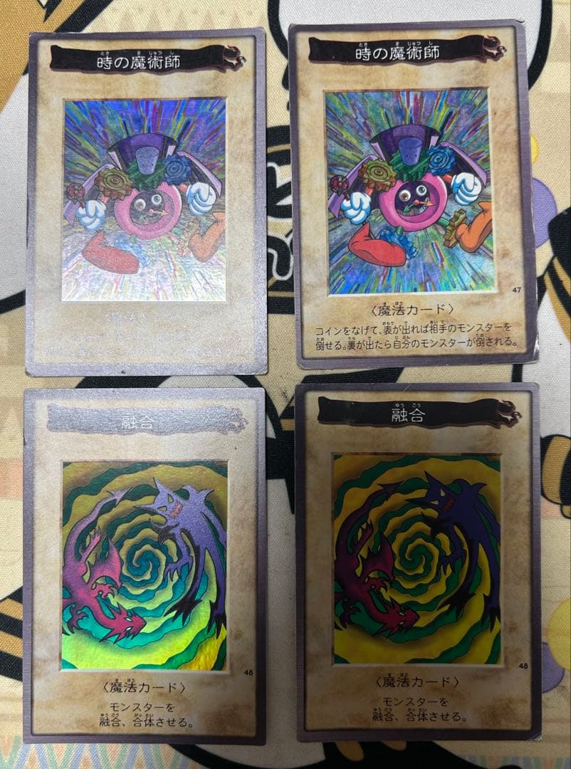 【最終値下げ】5/26追加【遊戯王】バンダイ版 約360枚【カードダス】