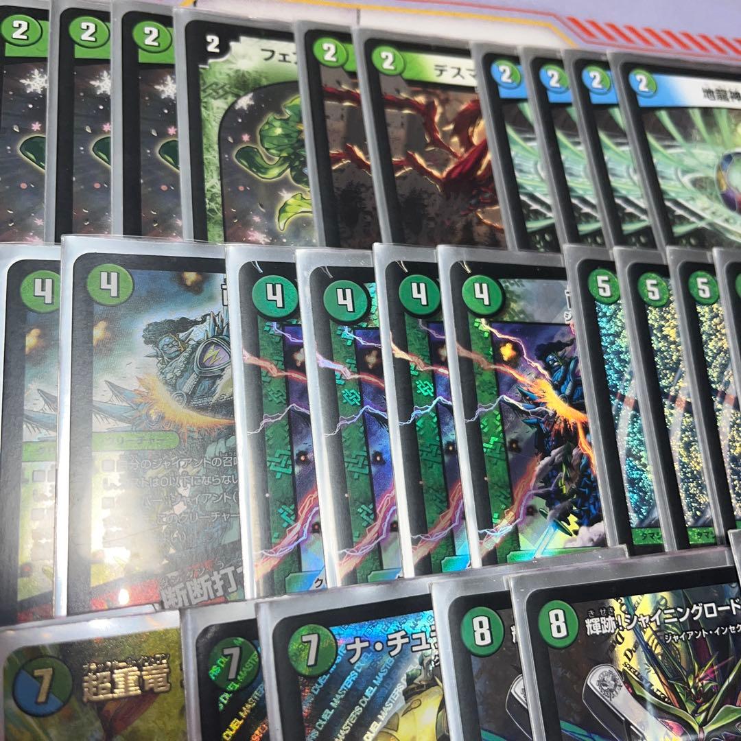 ジャイアントデッキ