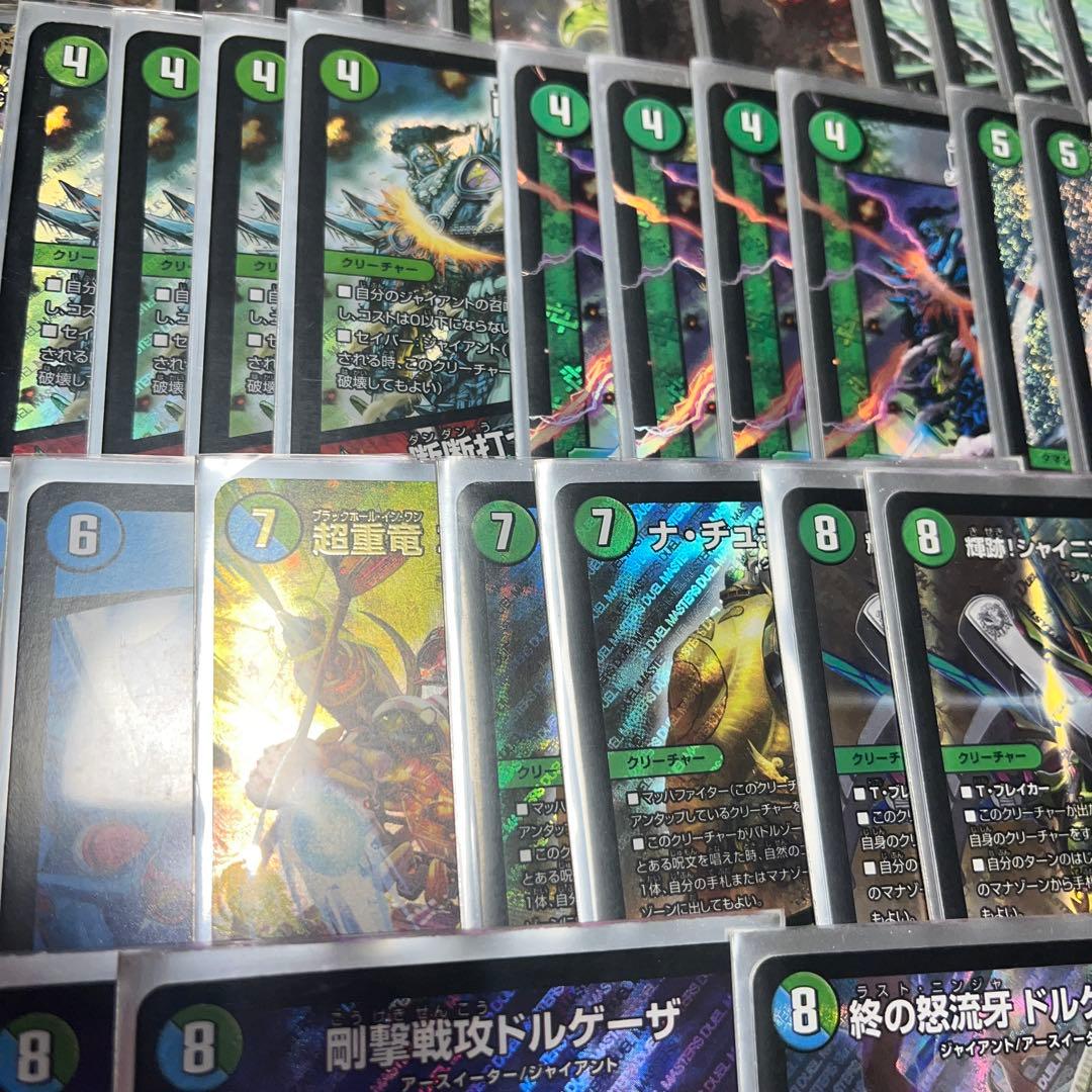 ジャイアントデッキ