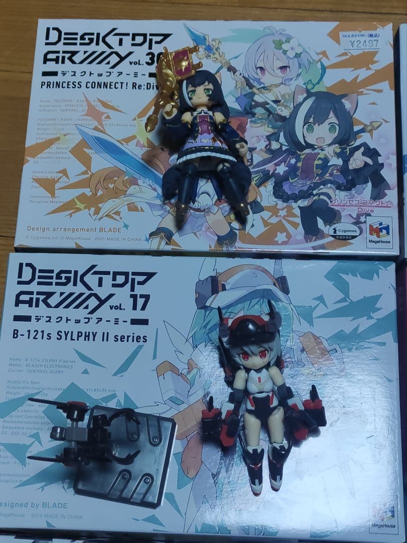 デスクトップアーミー