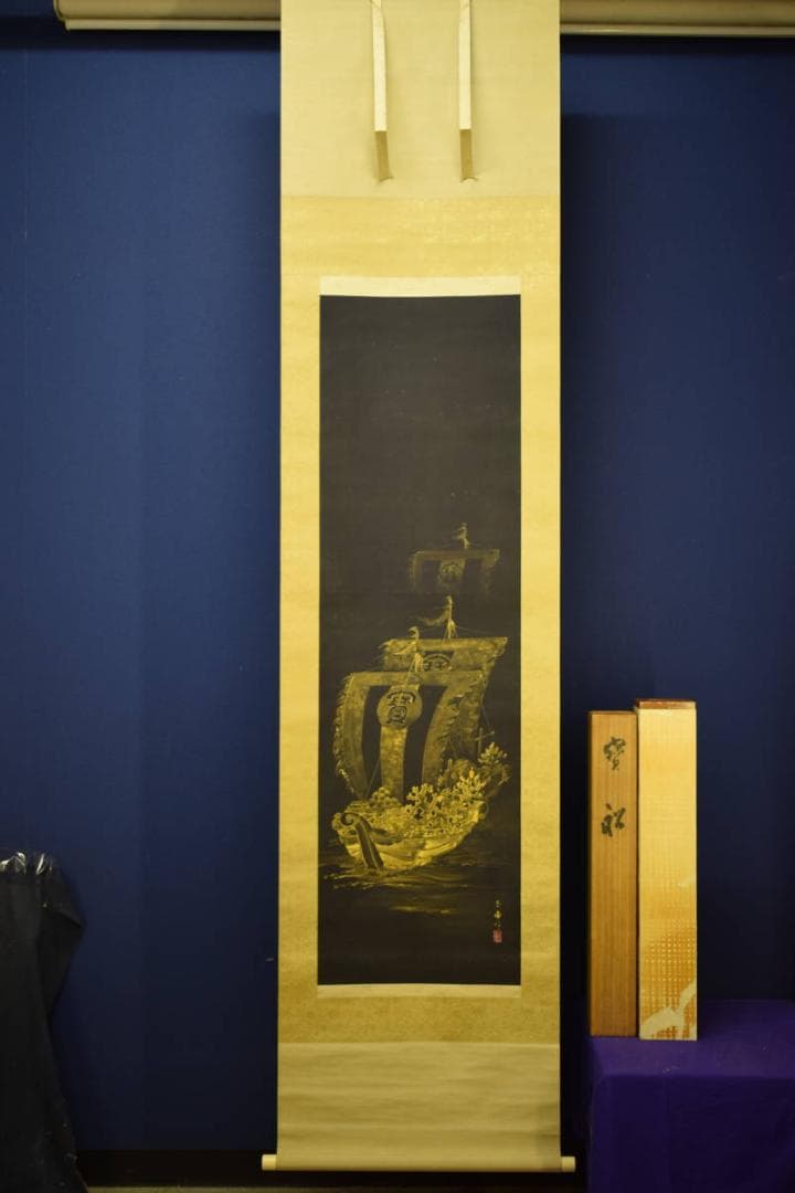 真作/琴浦/寶船/宝船/桐共二重箱付/布袋屋掛軸HG-435