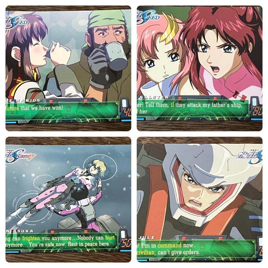 機動戦士ガンダムSEED DESTINY キャラ単 一覧