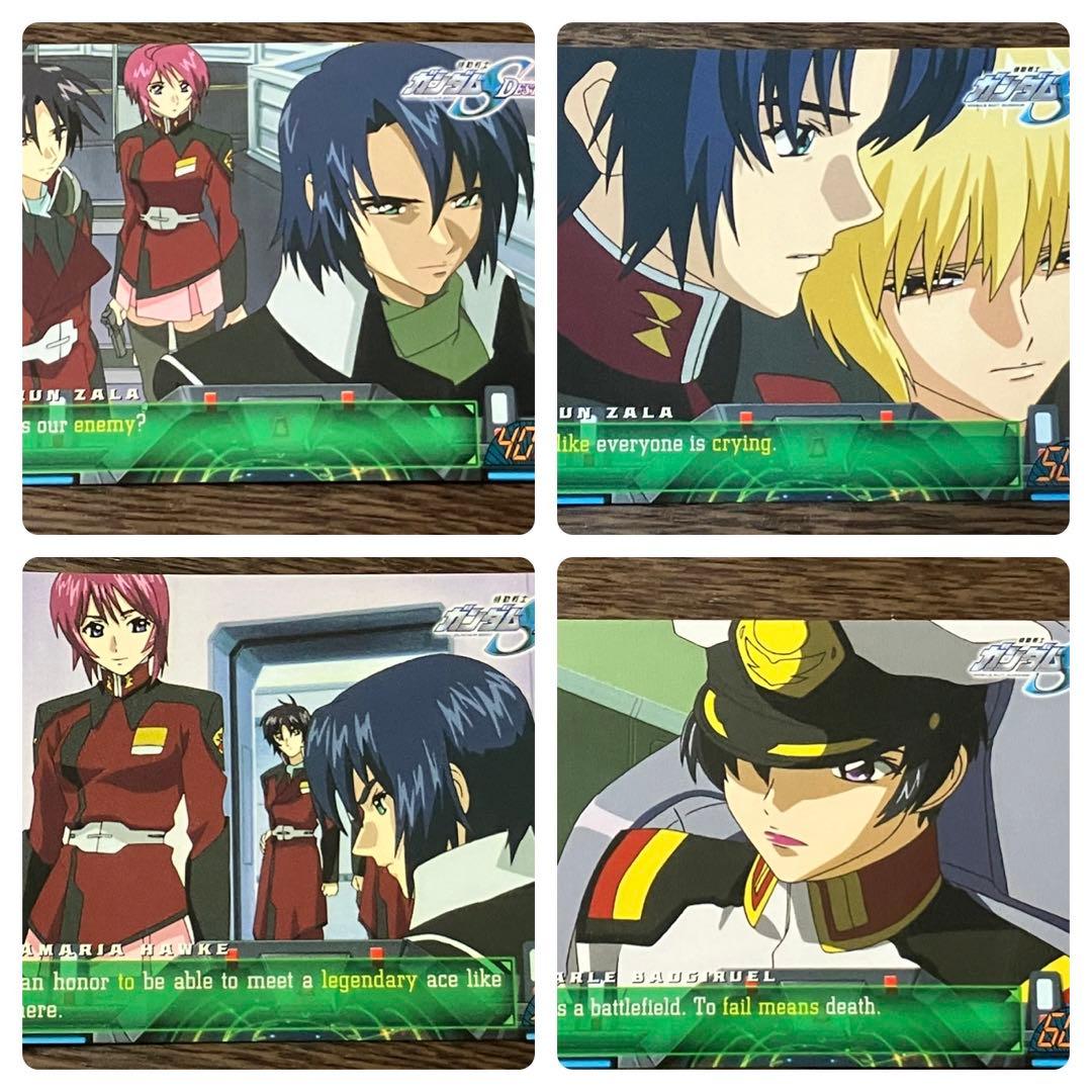 機動戦士ガンダムSEED DESTINY キャラ単 一覧