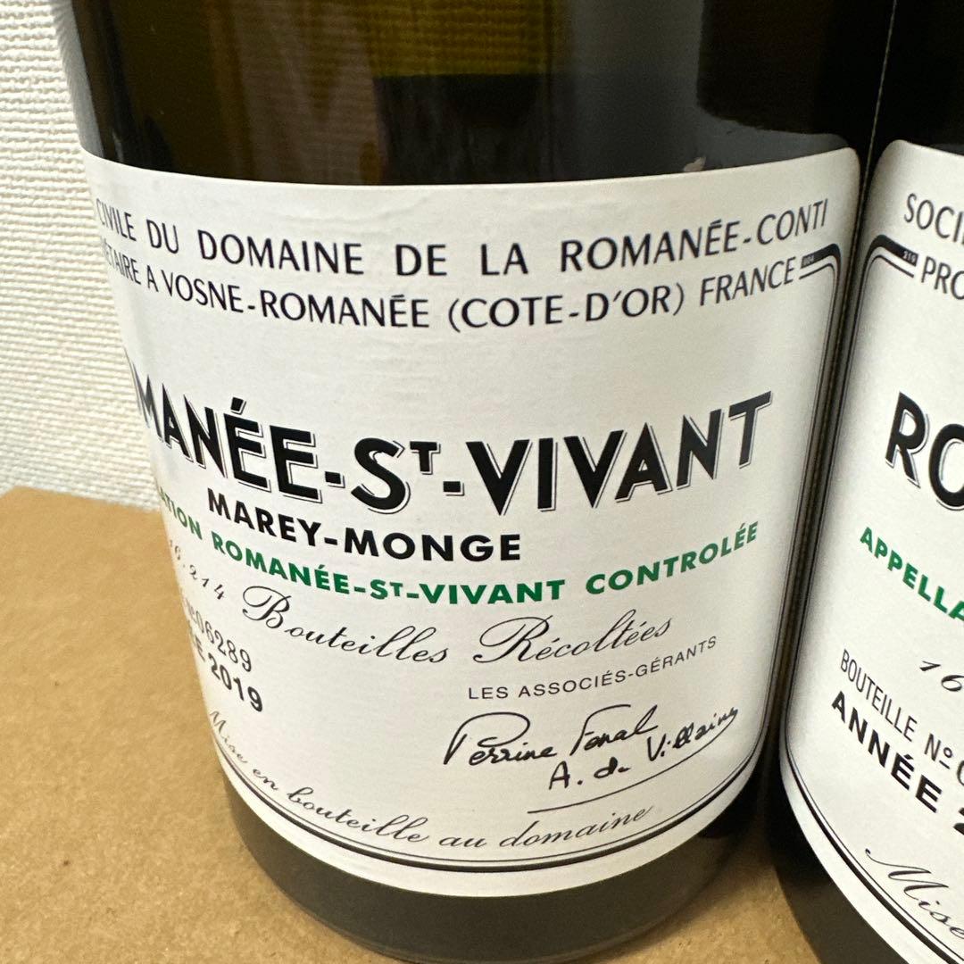 ROMANÉE-S-VIVANT ロマネ サン ヴィヴァン　2019年空き瓶2本
