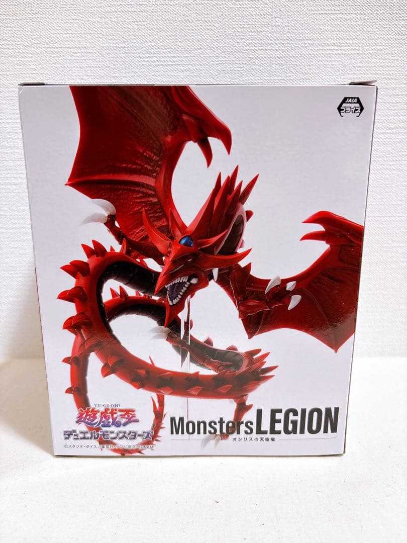 遊戯王　オシリスの天空竜　フィギュア　18個セット