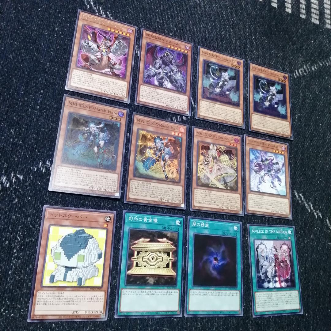 遊戯王　M∀LICE　デッキ　マリス　リトルナイト　malice　[03951]