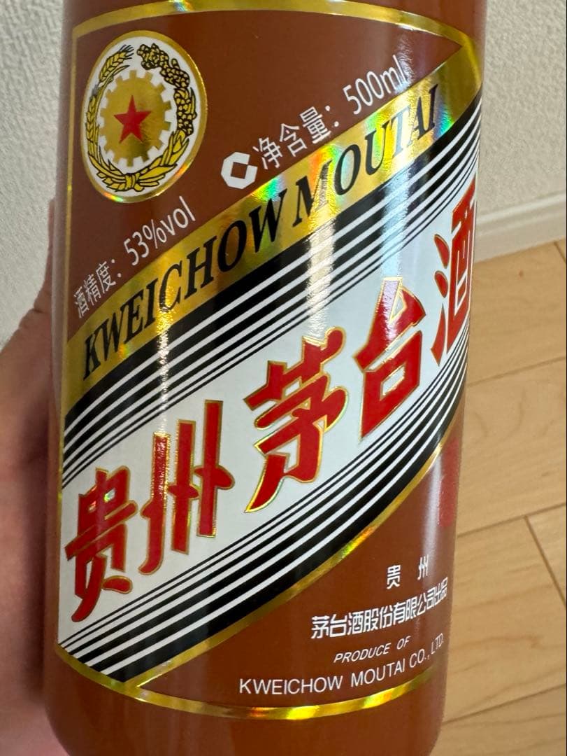 貴州茅台酒（甲辰龍年）
