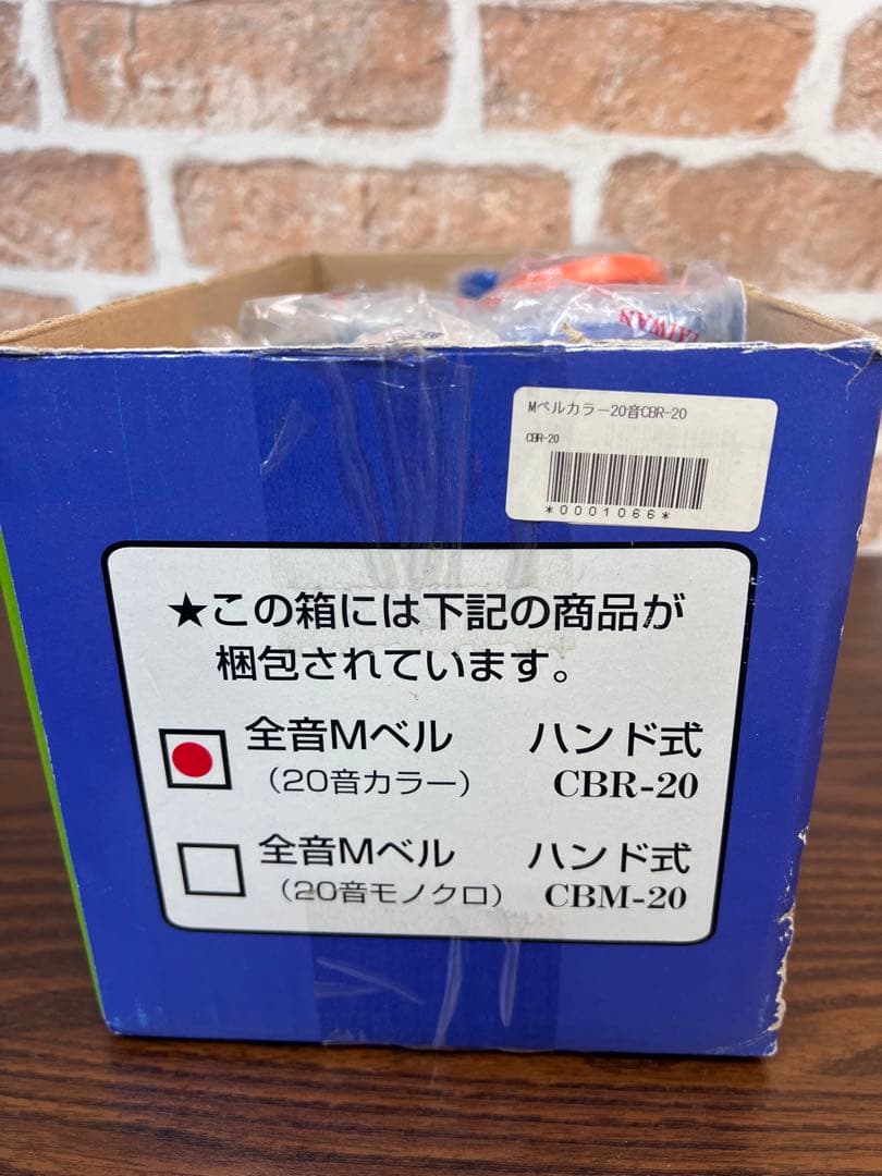 美品　ゼンオン　ミュージックベル　20音カラー　CBR-20 ハンドベル