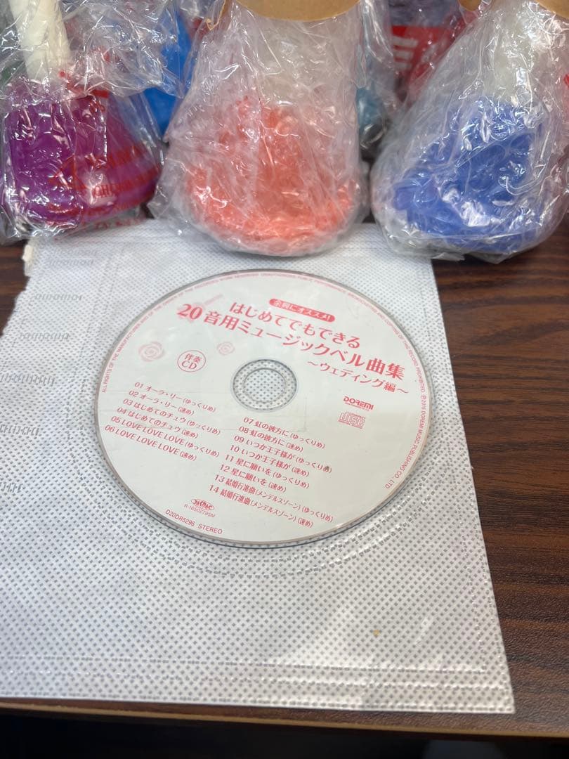 美品　ゼンオン　ミュージックベル　20音カラー　CBR-20 ハンドベル