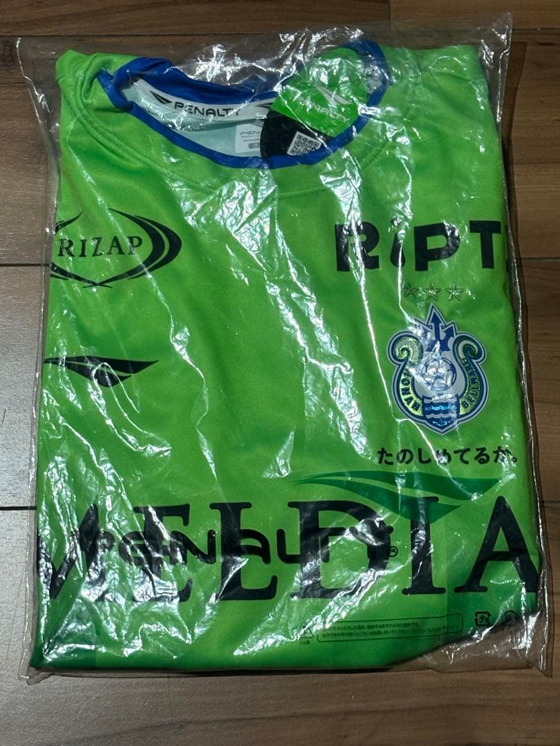 湘南ベルマーレ　ユニフォーム　3XOサイズ