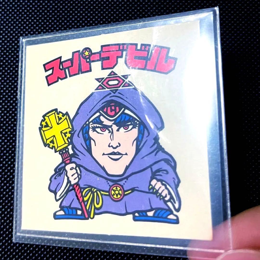 【希少】とるとるキャッチャー版 スーパーデビル偽神