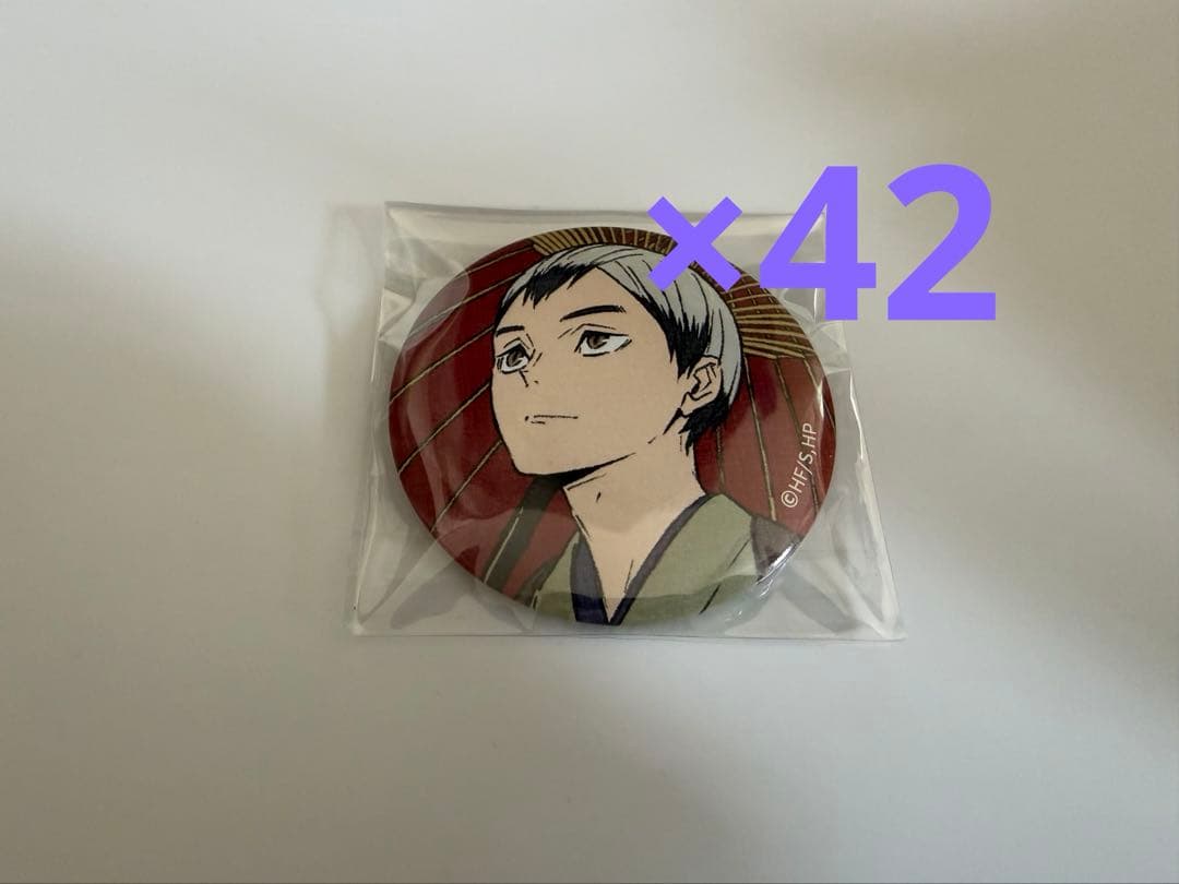 北信介　缶バッジ　42個　まとめ売り