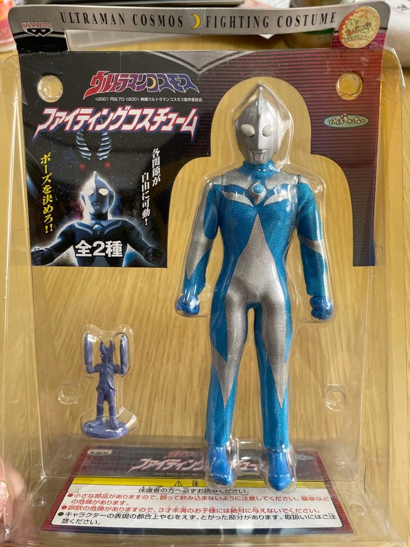 出撃!!テックマシンセットとファイティングコスチューム計３個セット