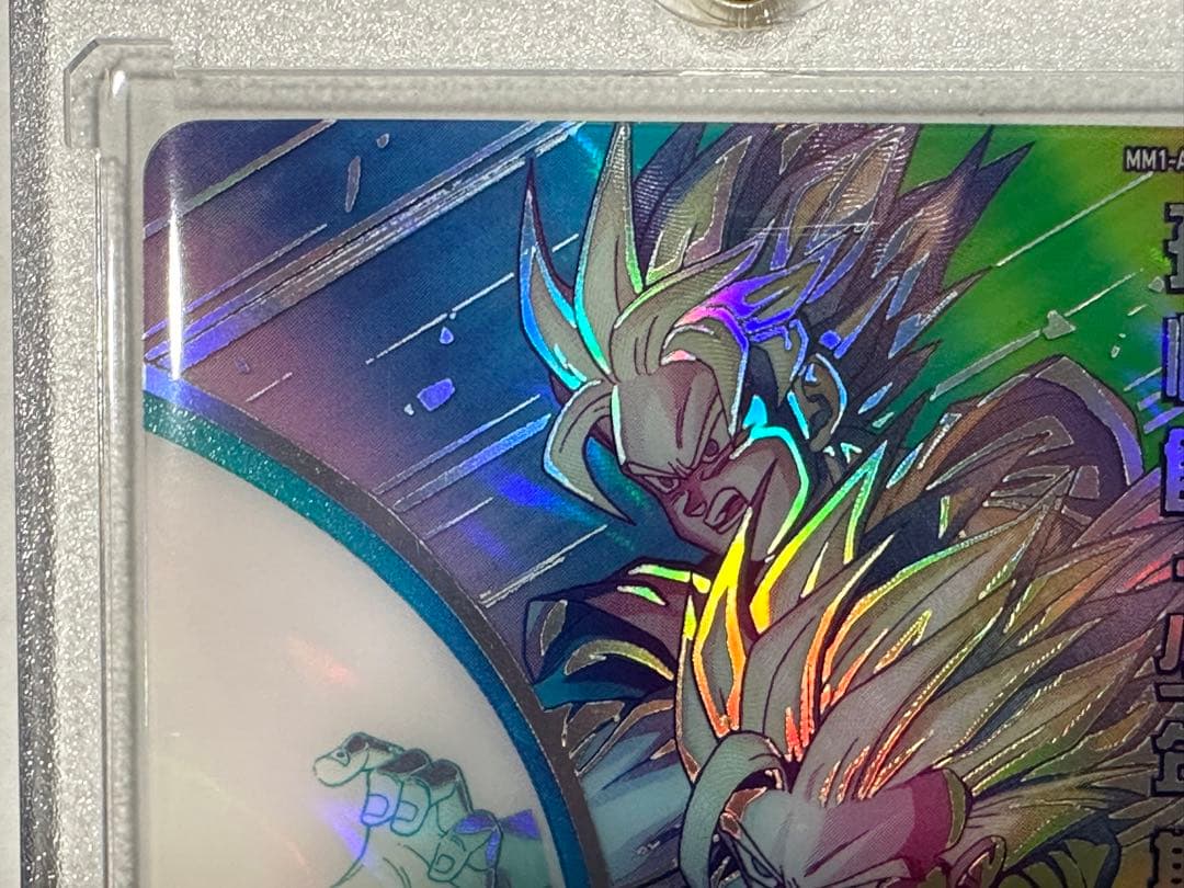 スーパードラゴンボールヒーローズ mm1-￼asec sp 孫悟飯 少年期