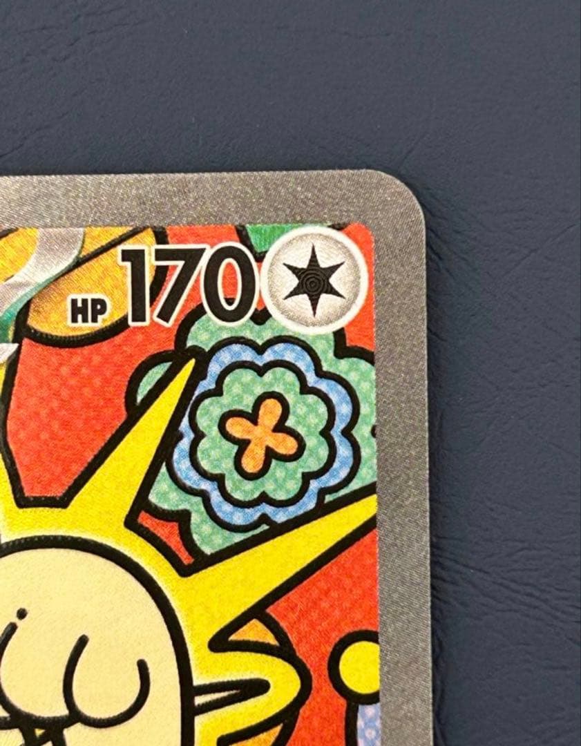 ニャスパー　ex sar ポケカ　ムニキスゼロ