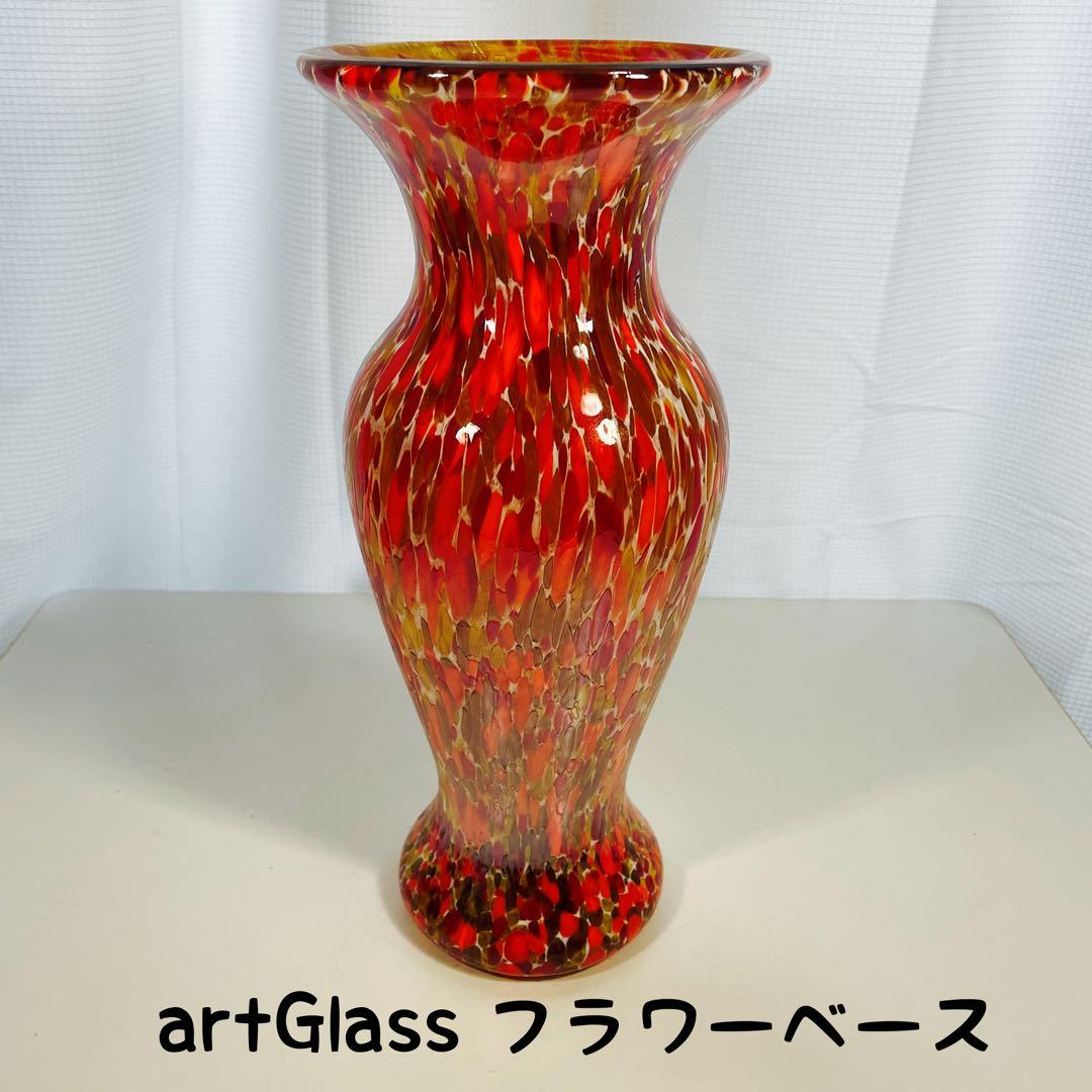 artGlass 装飾的フラワーベース