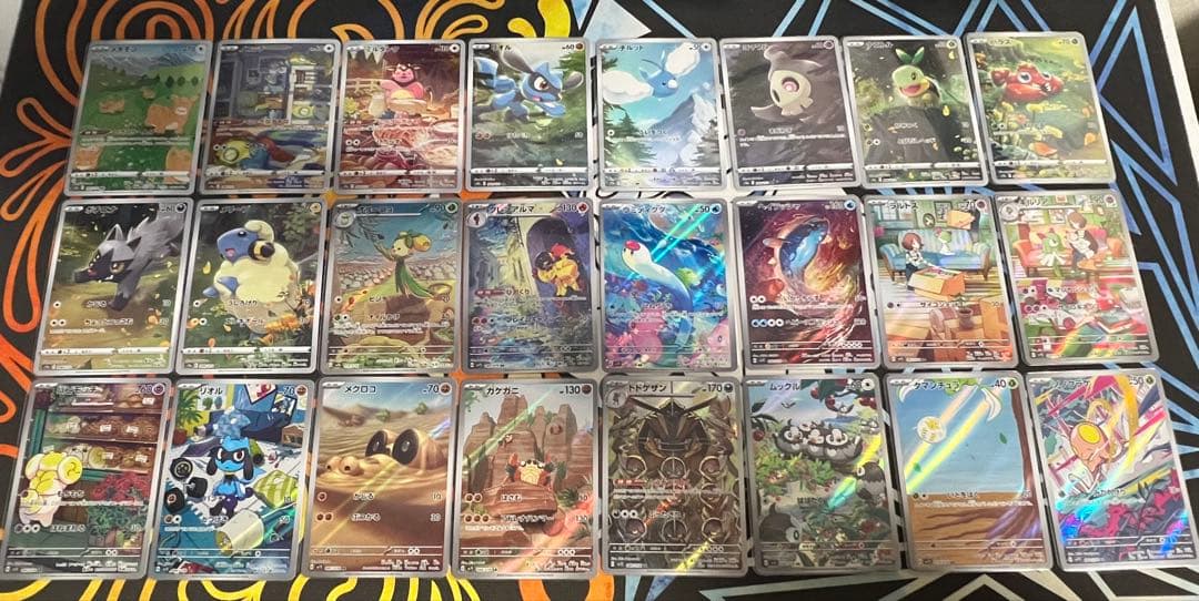 ポケモンカード AR まとめ売り ポケカ ar chr 338枚