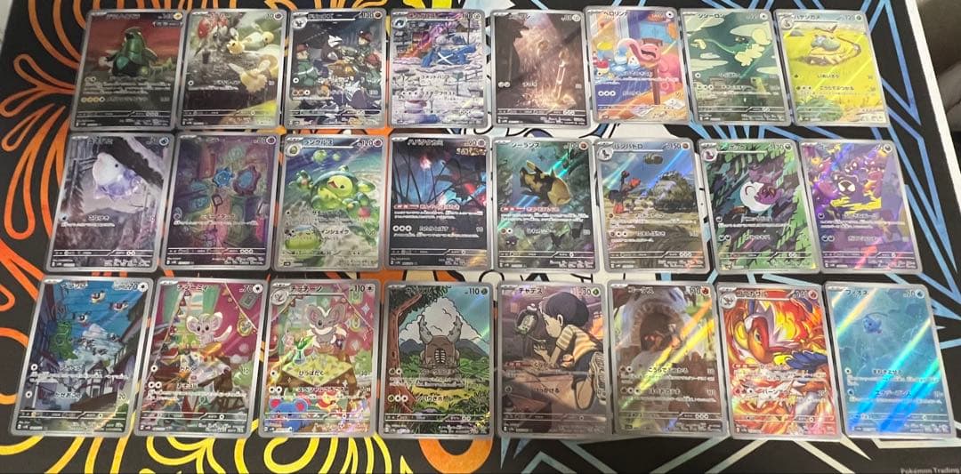 ポケモンカード AR まとめ売り ポケカ ar chr 338枚