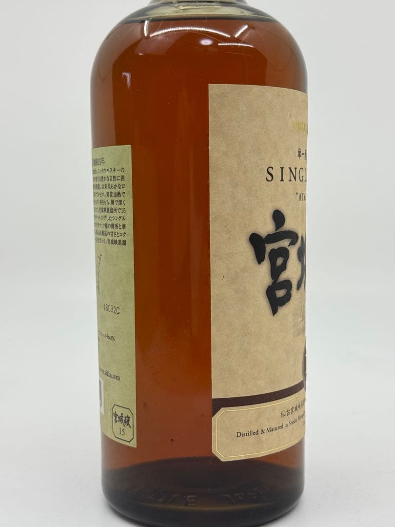 NIKKA 宮城峡15年 終売品 未開栓　ウイスキー　ニッカ