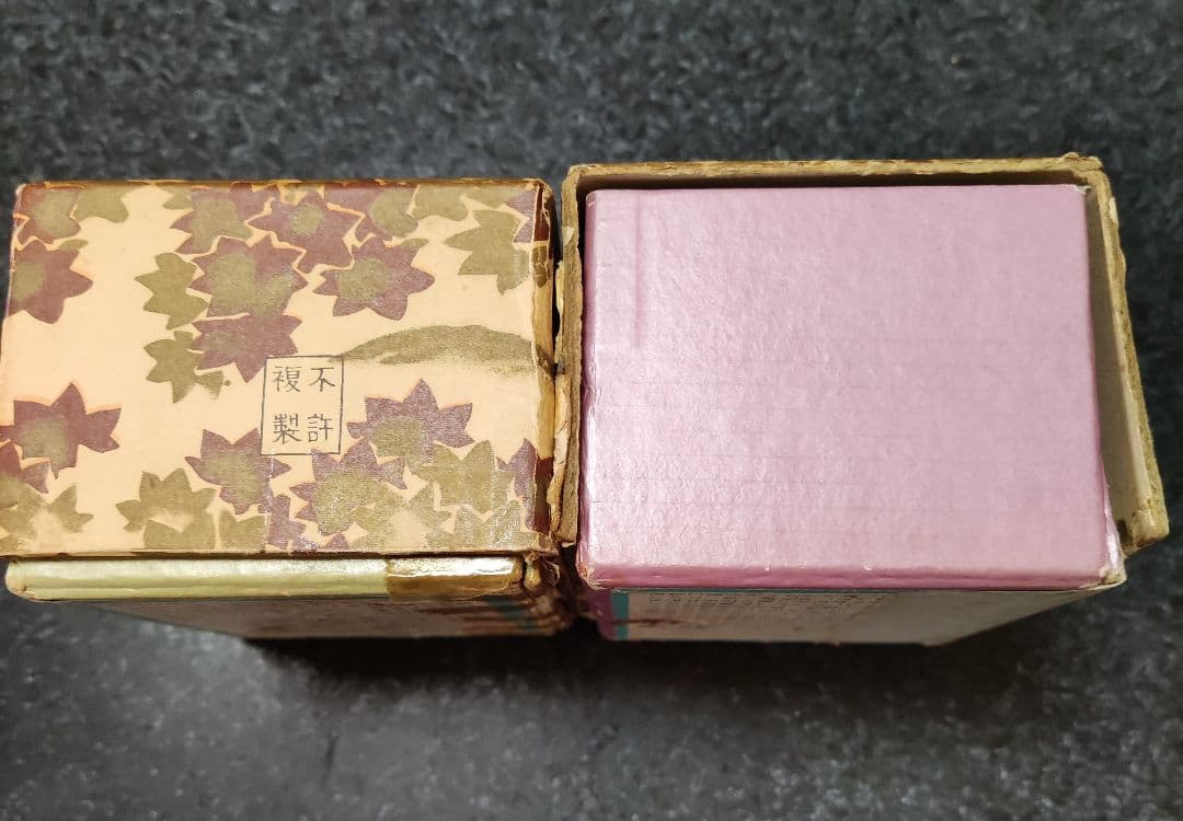 大幅お値下げ！大石天狗堂本店　小倉百人一首