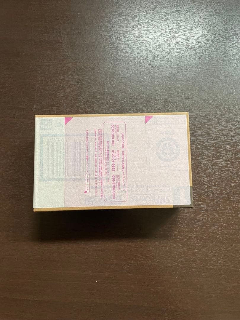 S.H.Figuarts 仮面ライダーゼロワン ヘルライジングホッパー　未開封品