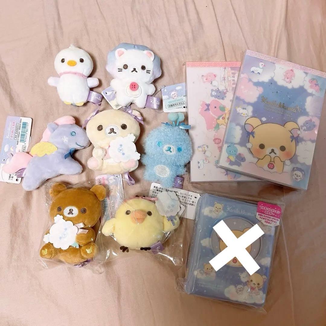 リラックマストア限定　ぶらさげぬいぐるみ　 17周年　女子高生　まとめ売り