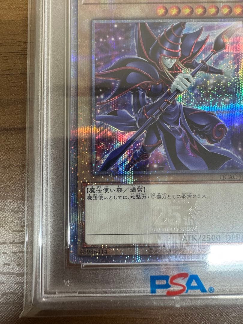 【最安値】ブラマジ25th東京ドーム未開封/25th SE 絵違い2枚セット