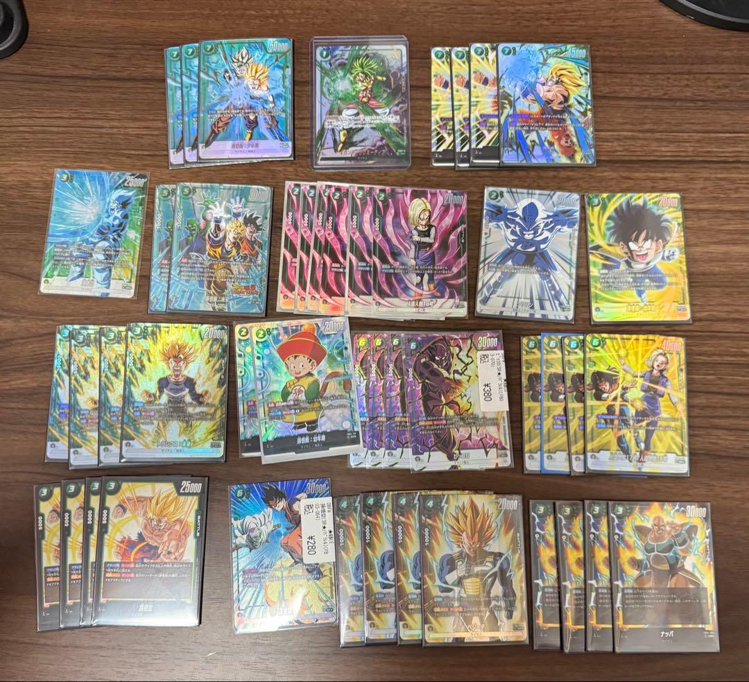 ドラゴンボールフュージョンワールド まとめ売り 引退品